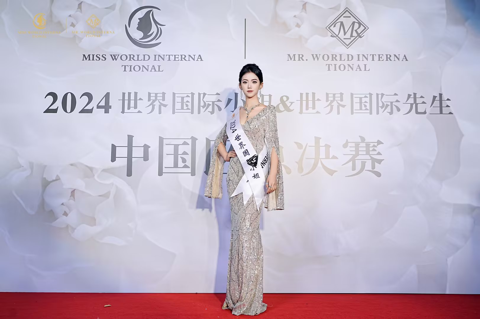 校园之星闪耀舞台—我院学子勇闯世界国际小姐大赛